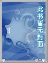 我身体里的癌细胞有智慧