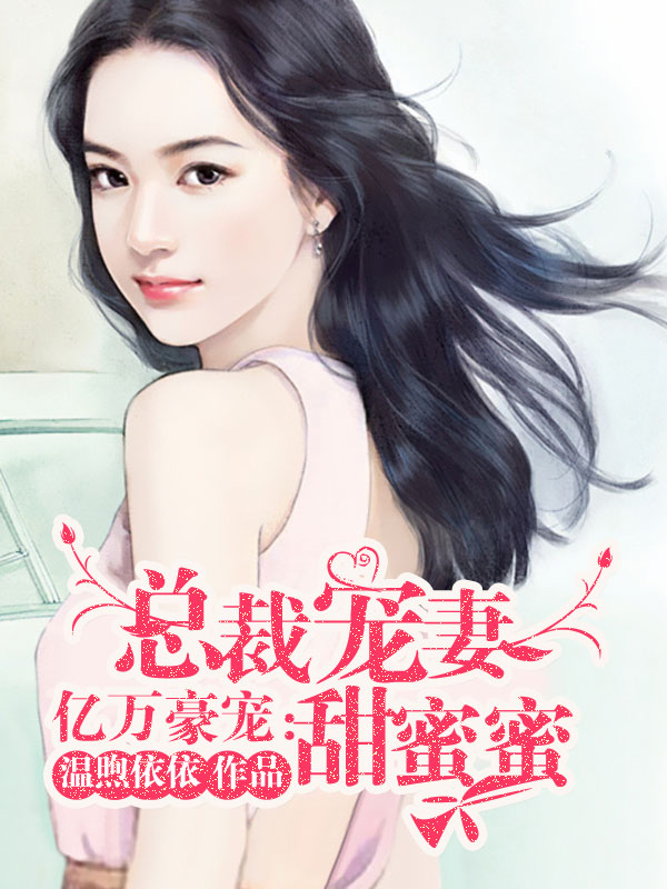 玄门第一相师
