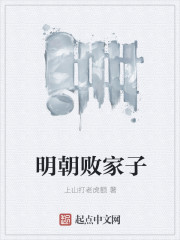 顾先生的娇太太