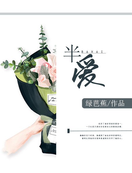 非常厨娘