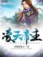 封神百家