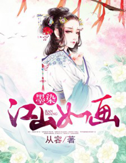 枪火武林