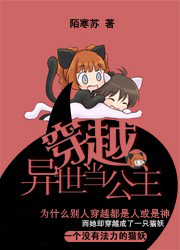赘婿称霸