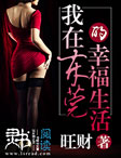 我真的不想当医生了