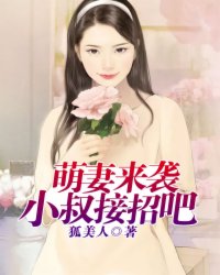 三国大医仙