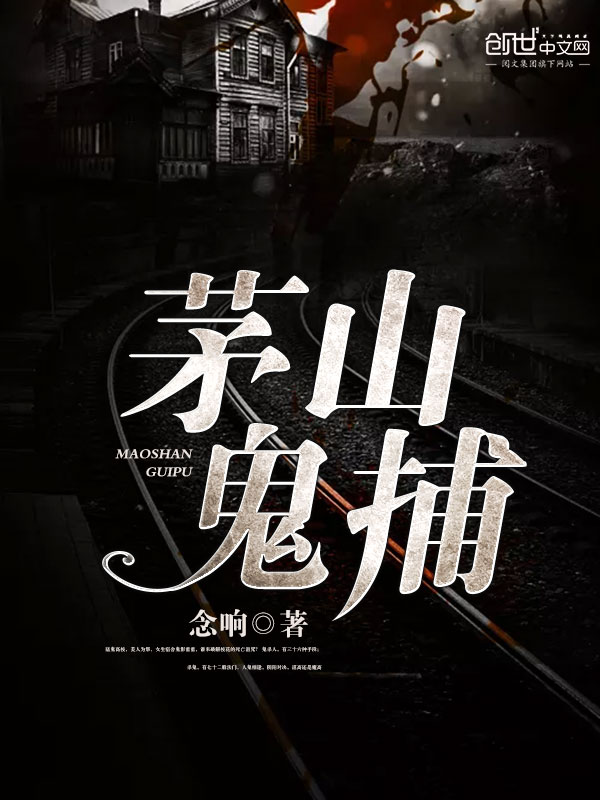 永恒圣祖