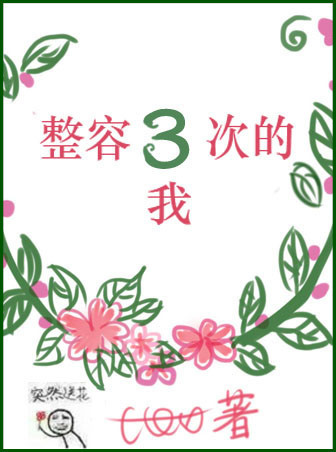 天下第一小说