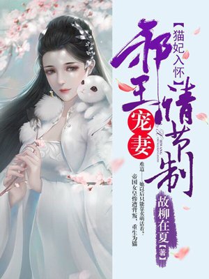 楚千寻厉云枭小说