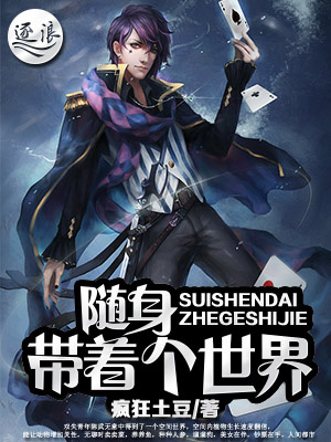 沐橙简白小说
