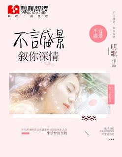 乔今宋砚青