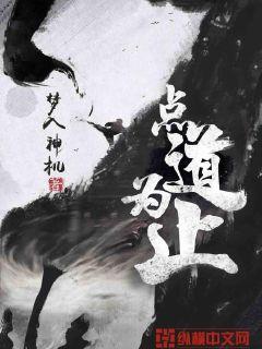 一夜定情诺筱颖
