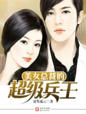 吴东云汐