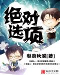 神秘老公狠给力