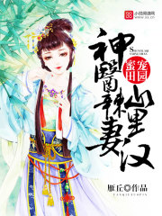 楚嫣宁厉榕玺