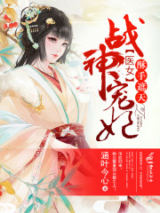 封少暖爱甜妻