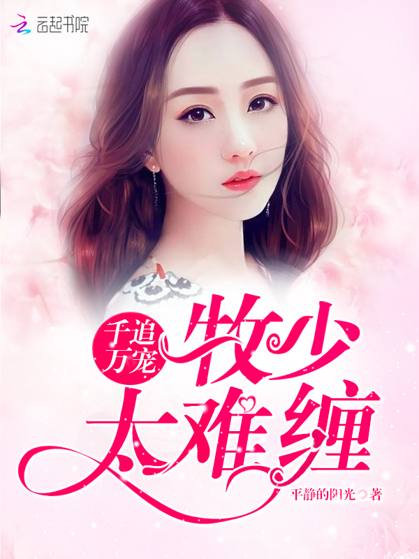 漫威世界的钢铁之躯