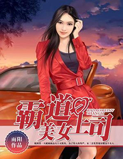 林宛白傅踽行