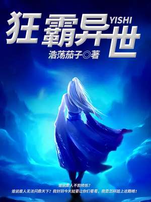 江策丁梦妍