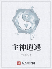 烽火商女龙少装可怜