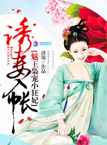 萧九寒傅容澜