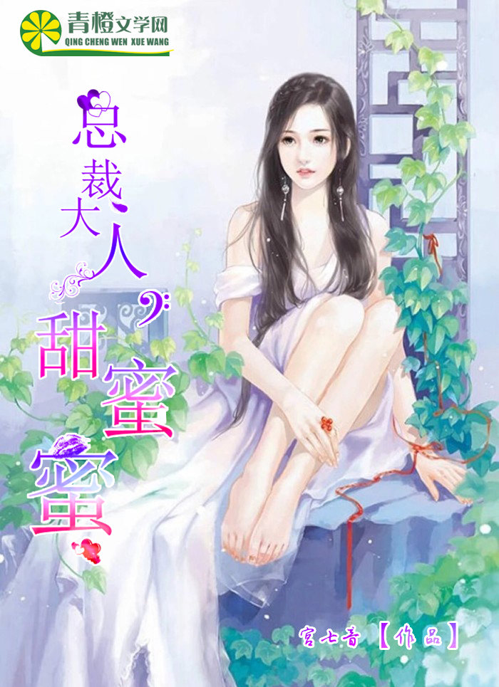 粟融珵辛绾