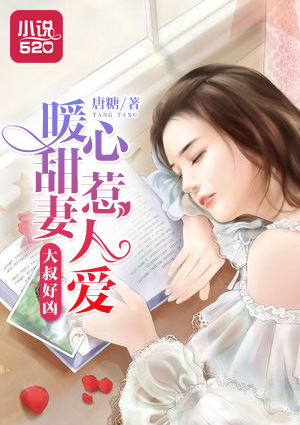 我瓷真心甜