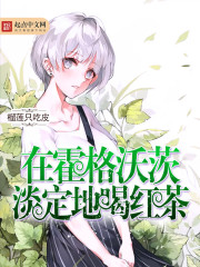 乔玉灵南宫辰维