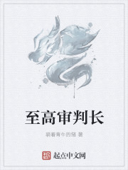 时乐颜傅君临
