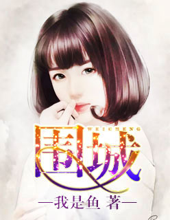 洛清歌墨子烨
