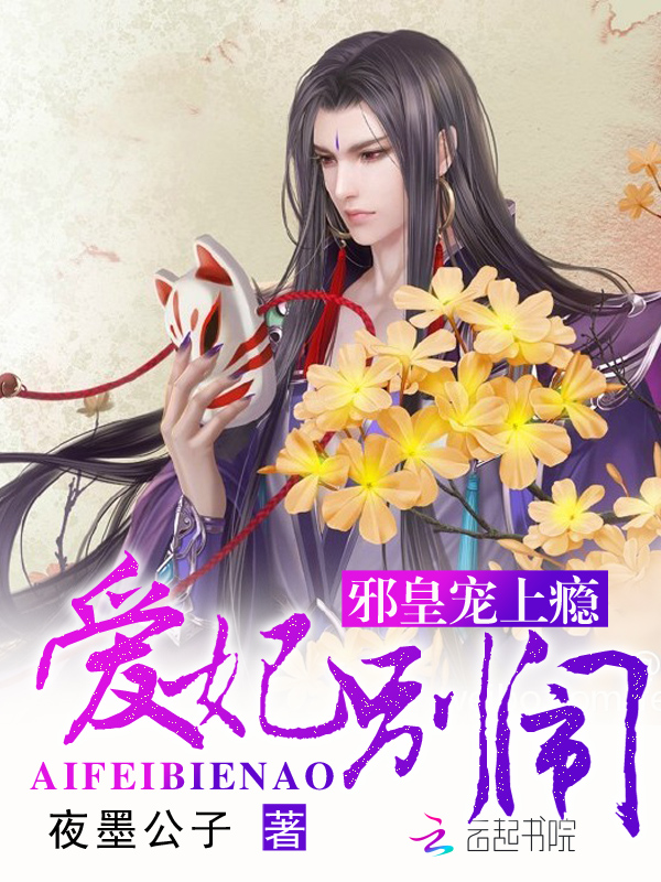 合租小医仙