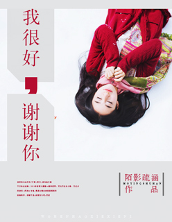 修仙小村长
