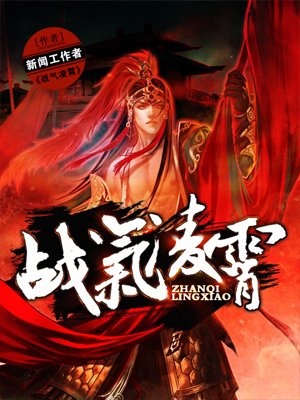 重生八零养狼崽