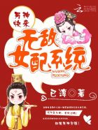 闵乔祁修衍