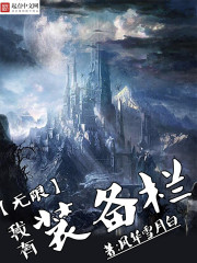闵乔祁修衍