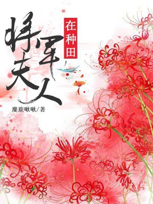 我在武侠世界当校长