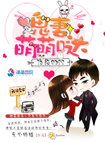 不败神婿杨辰