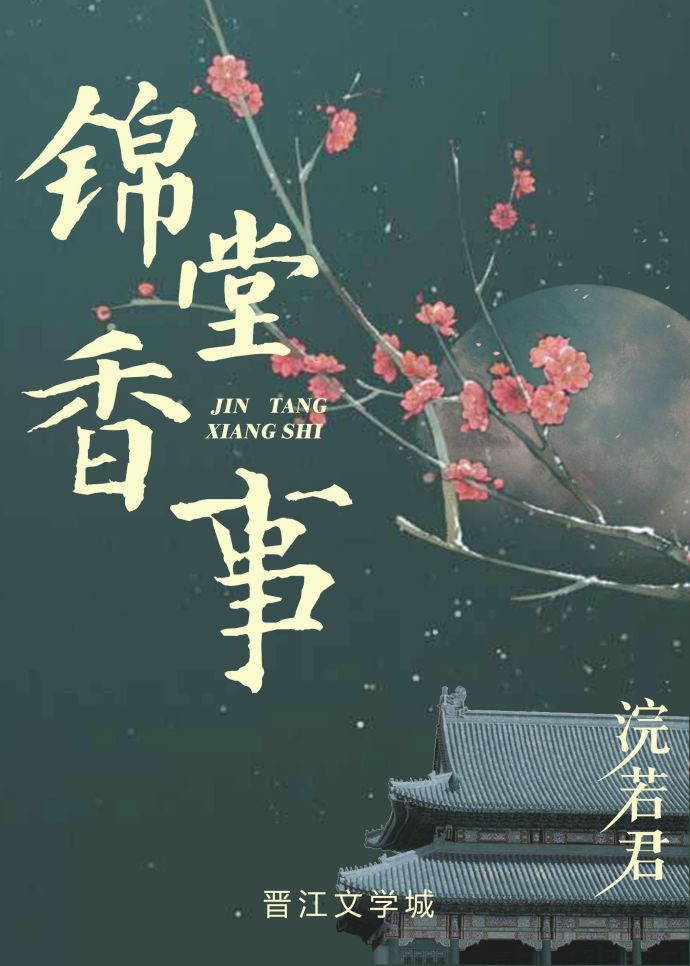 引灵妃