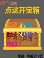 都市人脉系统