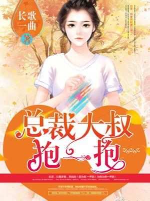 监管起于将夜