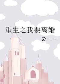 极致浪漫