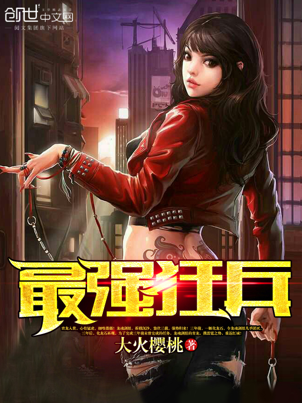 随机超能力