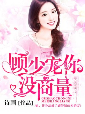 校长开挂了