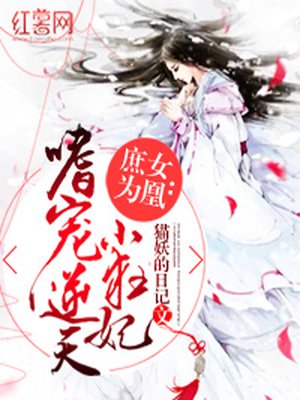梦蝶潘多拉