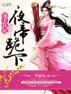 争鼎楚汉