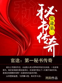 阴阳神婿