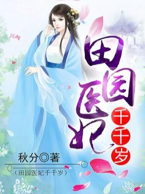 埃及艳后