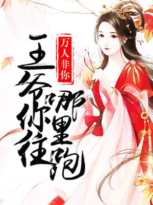 开局成为诸葛大力同桌