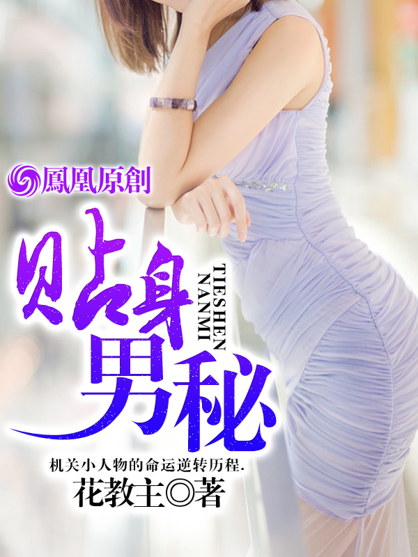特种兵：我有无数超能力