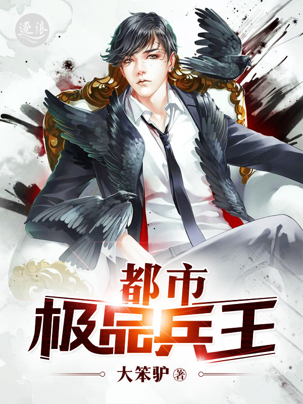 思尔