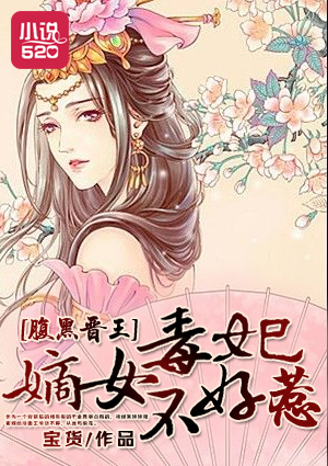 异兽怪事录